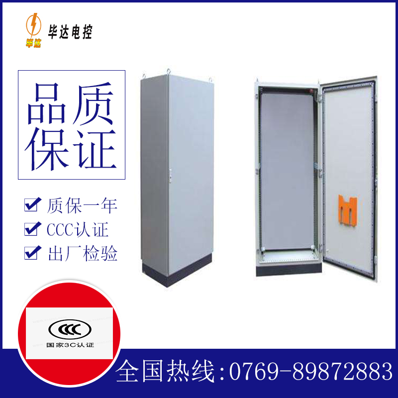 隆广镇仿威图柜